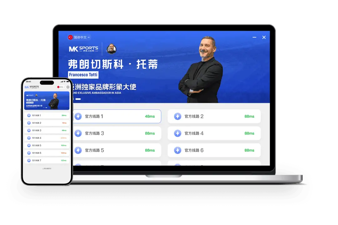 MK体育名称主题配图